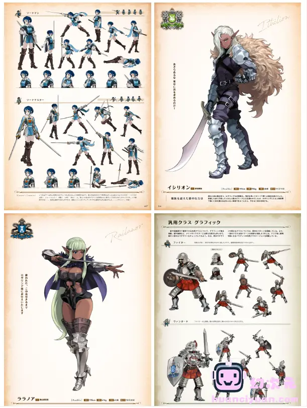 [画集]ユニコーンオーバーロード 公式設定画集[421P]