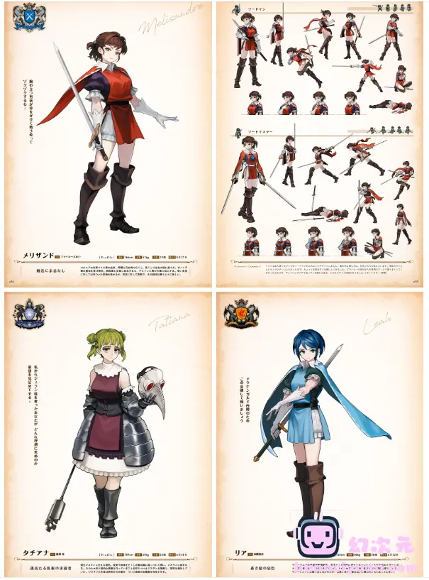 [画集]ユニコーンオーバーロード 公式設定画集[421P]