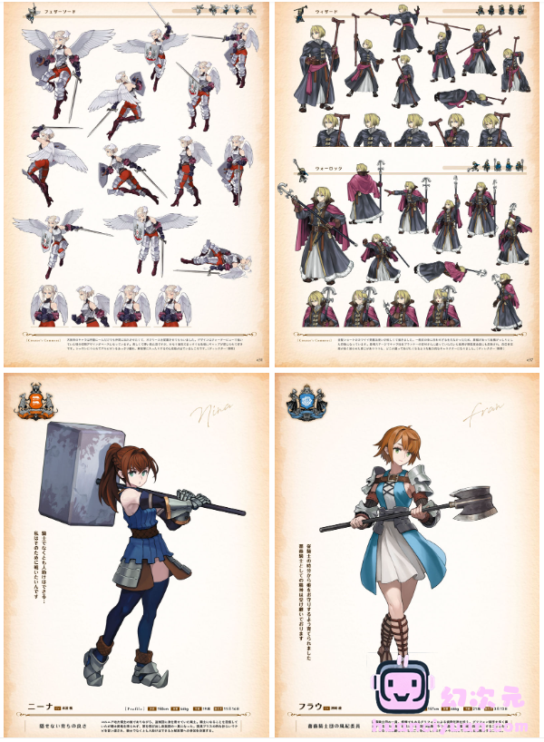 [画集]ユニコーンオーバーロード 公式設定画集[421P]