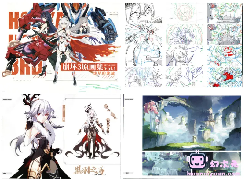 [画集]崩坏3 原画集Vol.1[198P]