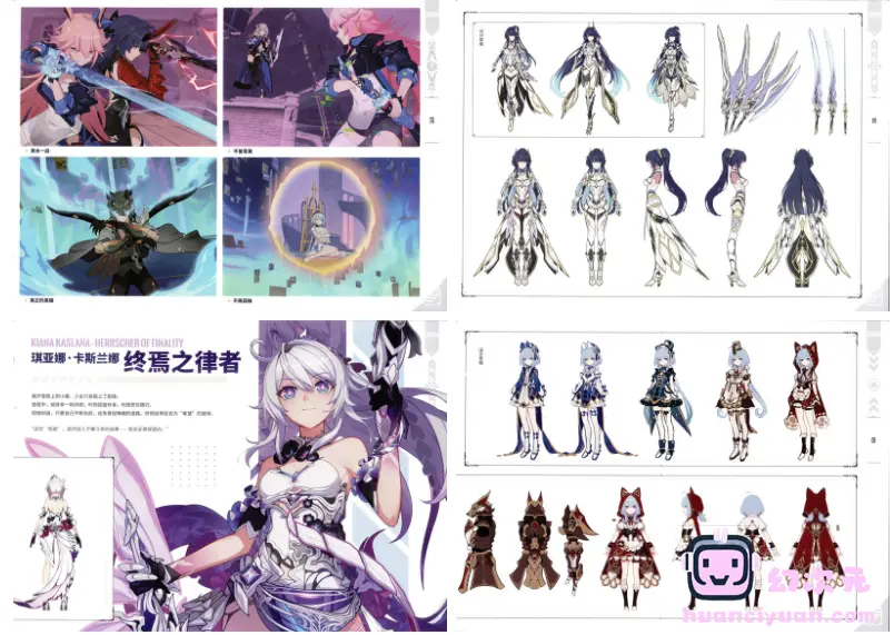 [画集]崩坏3 原画集Vol.2[203P]