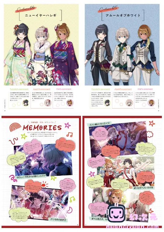 [画集]THE iDOLM@STER: Shiny Colors Style Book - Straylight[53P]