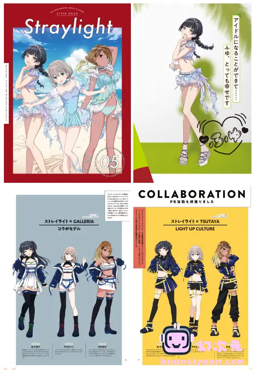 [画集]THE iDOLM@STER: Shiny Colors Style Book – Straylight[53P]