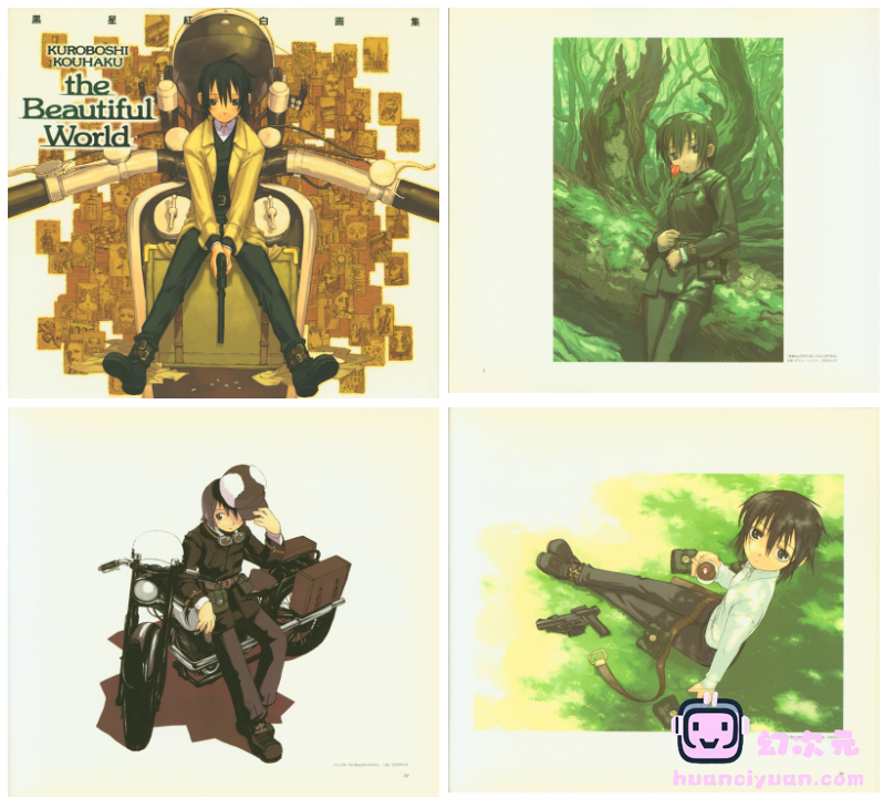 [画集][黒星紅白]KUROBOSHI KOUHAKU the Beautiful World[100P]