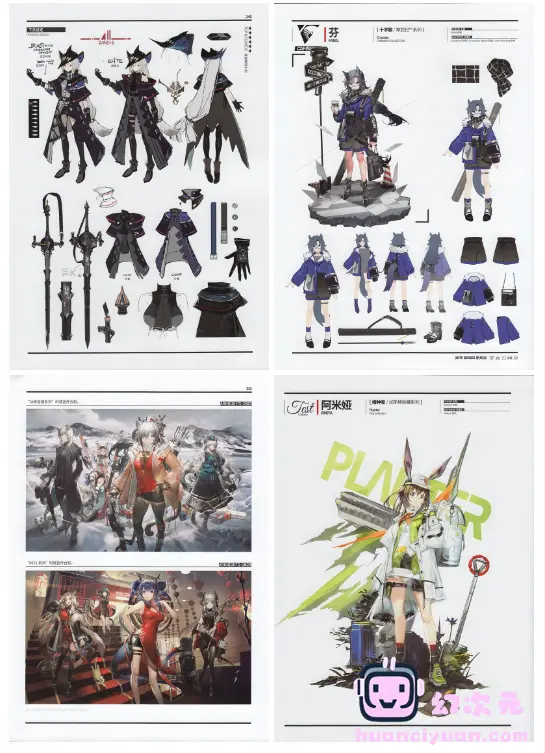 [画集]ARKNIGHTS OFFICIAL ARTWORKS VOL.1 RESET[351P]