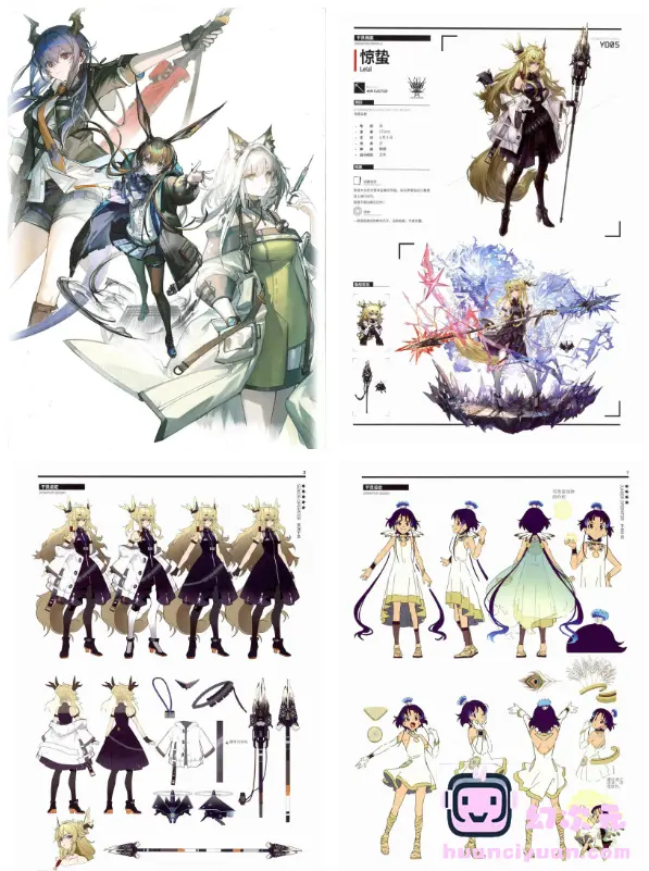 [画集]ARKNIGHTS OFFICIAL ARTWORKS VOL.2[251P]