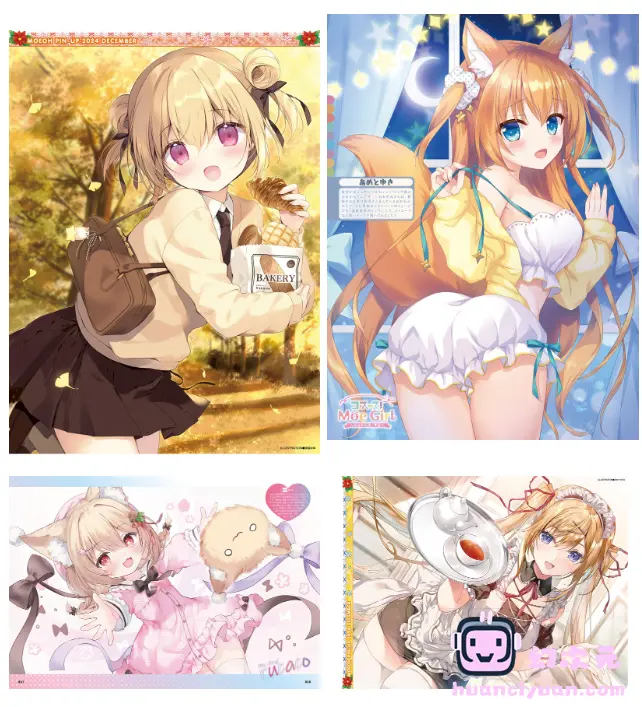 [画集]电击萌王 2024年12月插图精选[73P]