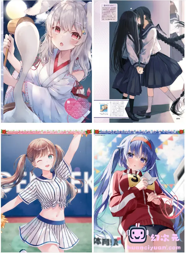 [画集]电击萌王 2024年12月插图精选[73P]