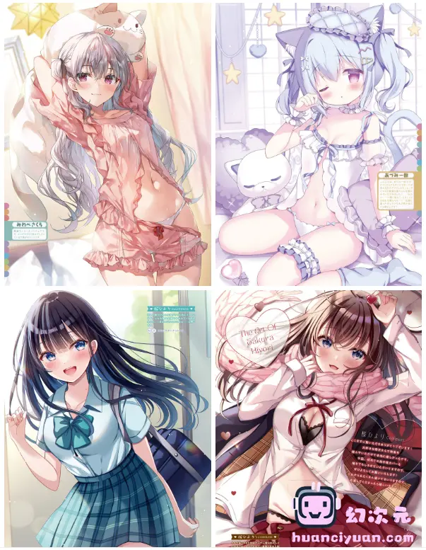 [画集]电击萌王 2024年12月插图精选[73P]