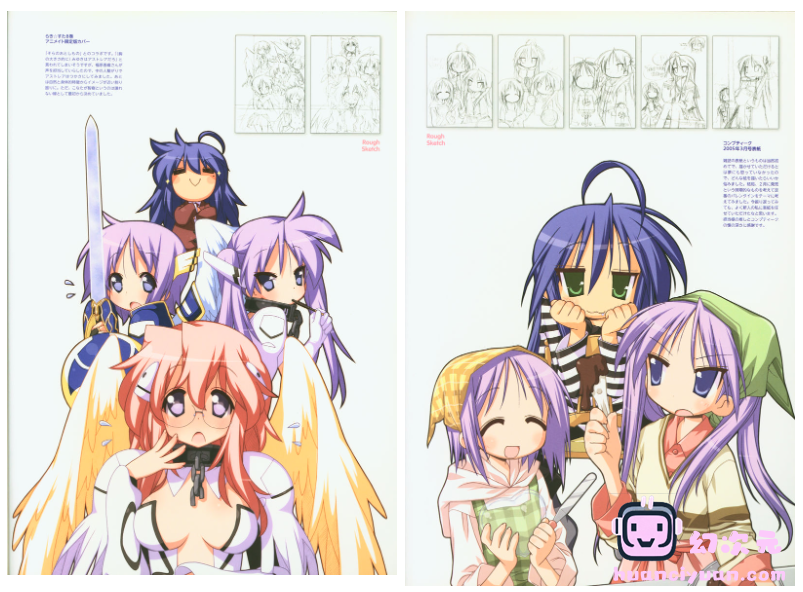 [画集]美水かがみ画集 LUCKY STAR[132P]