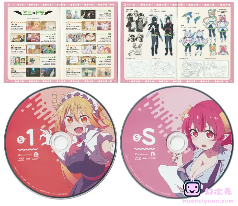 [画集]小林さんちのメイドラゴンS BD Booklet[137P]