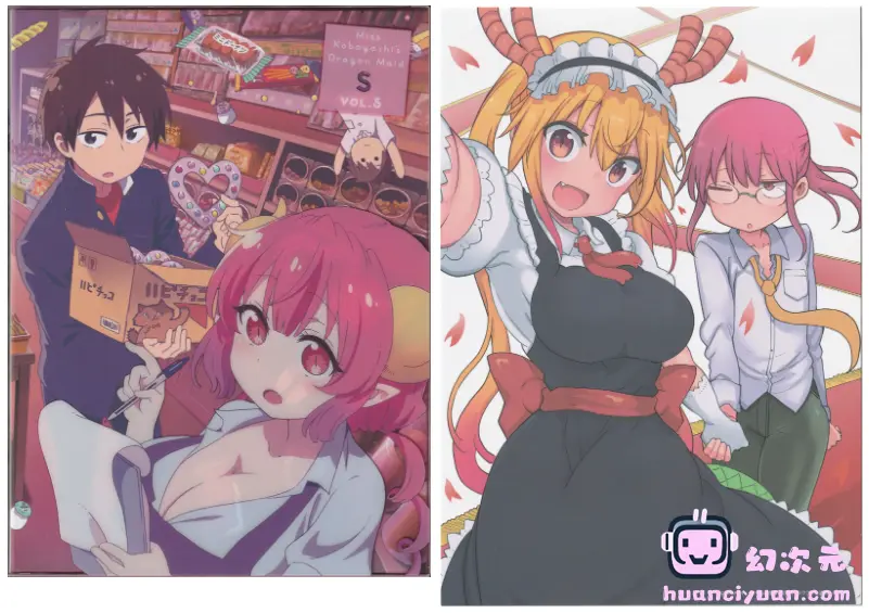 [画集]小林さんちのメイドラゴンS BD Booklet[137P]