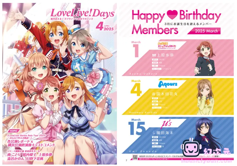 [画集]LoveLive!Days Love Live! General Magazine Vol.61[113P]