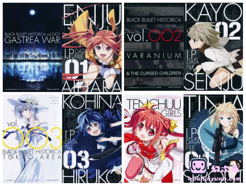 [画集]Black Bullet BD BOOKLET[98P]