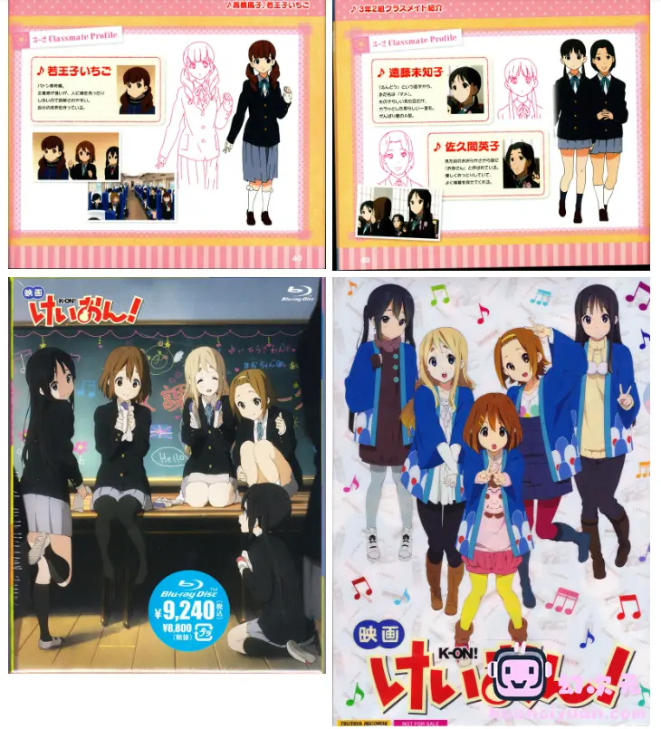 [画集]K-ON!轻音少女S1+S2+MOVIE+LIVE BD BOOKLET[355P]