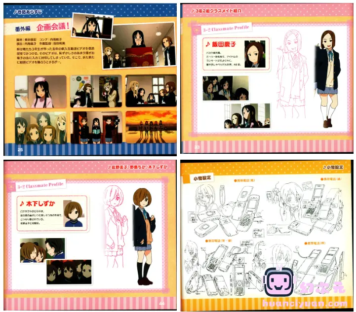 [画集]K-ON!轻音少女S1+S2+MOVIE+LIVE BD BOOKLET[355P]