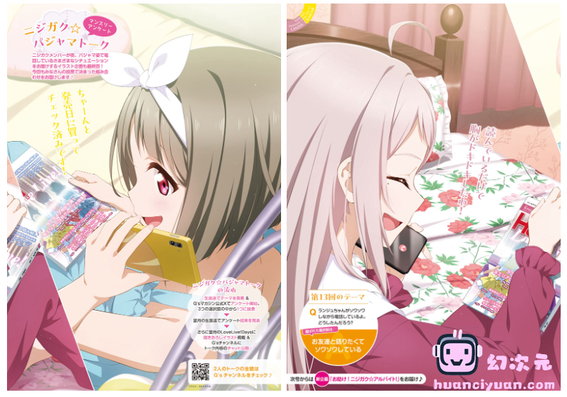 [画集]LoveLive!Days Love Live! General Magazine Vol.59[131P]