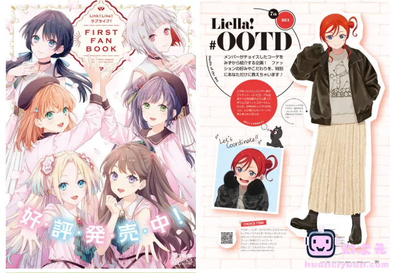 [画集]LoveLive!Days Love Live! General Magazine Vol.59[131P]