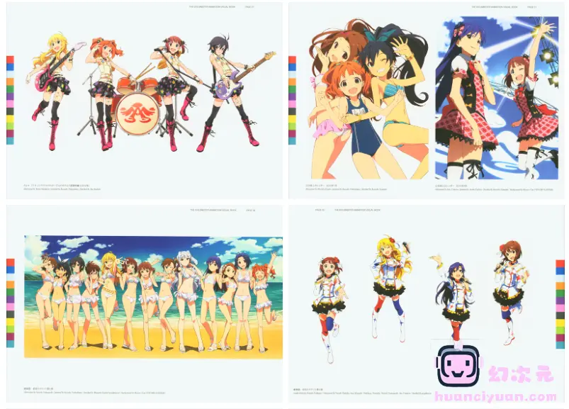 [画集]THE IDOLM@STER ANIMATION VISUAL BOOK[62P]