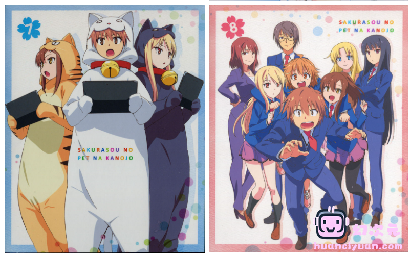 [画集]さくら荘のペットな彼女 BD BOOKLET[512P]