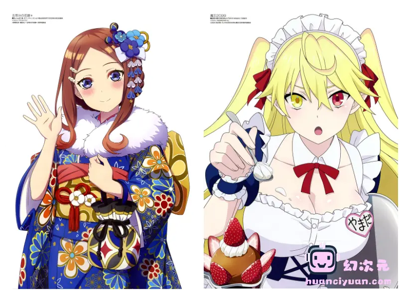 [画集]Megami Magazine 2025-02插图包[18P]