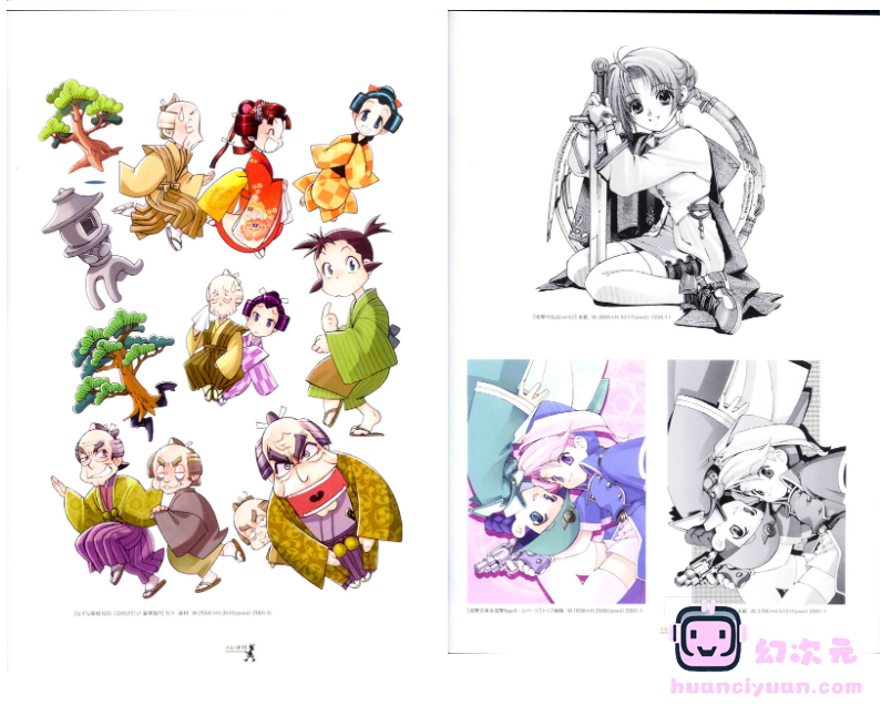 [画集]椎名優画集 天球綺譚[81P]