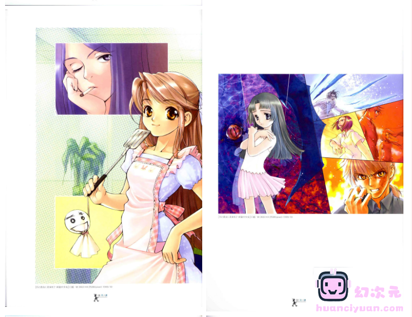 [画集]椎名優画集 天球綺譚[81P]