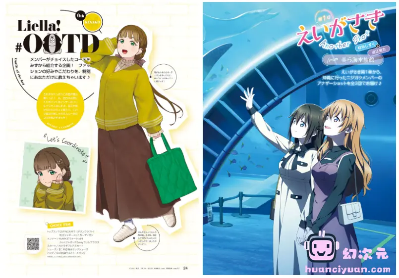 [画集]LoveLive!Days Love Live! General Magazine Vol.58[99P]