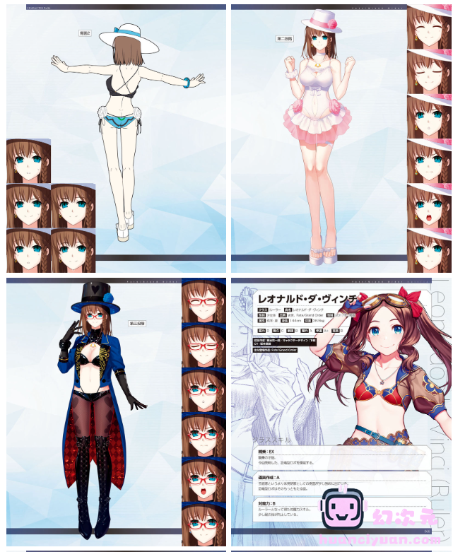 [画集][TYPE-MOON]Fate/Grand Order Material XIV DL版[371P]