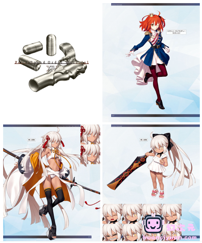 [画集][TYPE-MOON]Fate/Grand Order Material XIV DL版[371P]