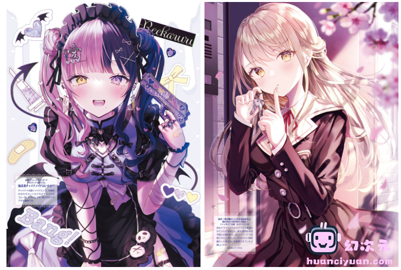 [画集]电击萌王 2024年10月插图精选[75P]