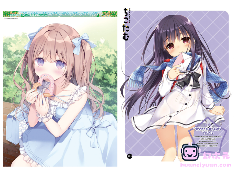 [画集]电击萌王 2024年10月插图精选[75P]