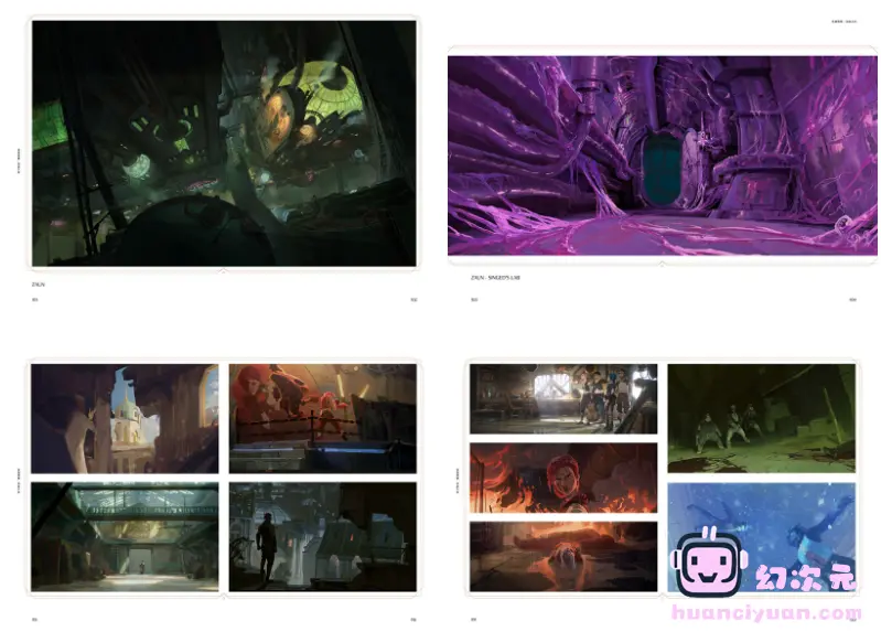 [画集]双城之战 首映纪念画册[65P]