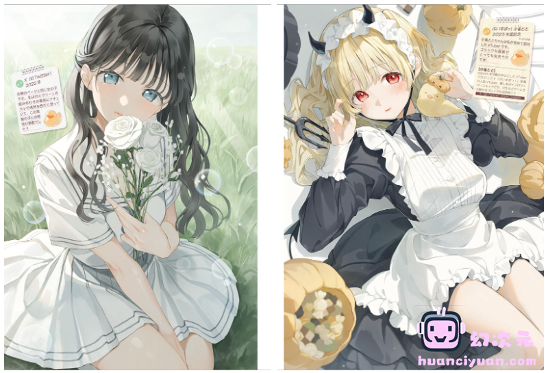 [画集]电击萌王 2024年08月插图精选[75P]