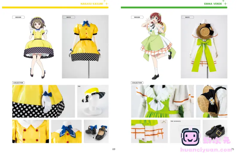 [画集]Love Live! Nijigasaki High School Idol Club Stage Costume Book[108P]
