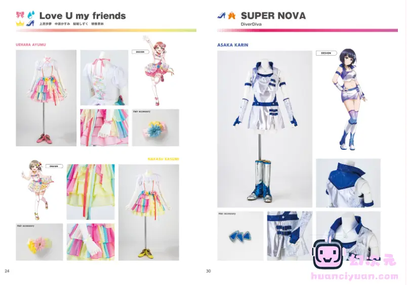 [画集]Love Live! Nijigasaki High School Idol Club Stage Costume Book[108P]