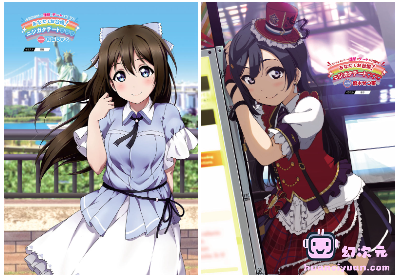 [画集]ラブライブ！虹ヶ咲学園スクールアイドル同好会 FIRST FAN BOOK[137P]