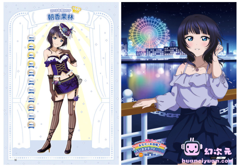 [画集]ラブライブ！虹ヶ咲学園スクールアイドル同好会 FIRST FAN BOOK[137P]