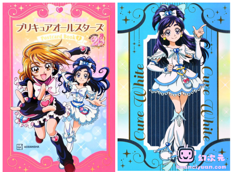 [画集]Precure 20th Anniversary postcards[80P]