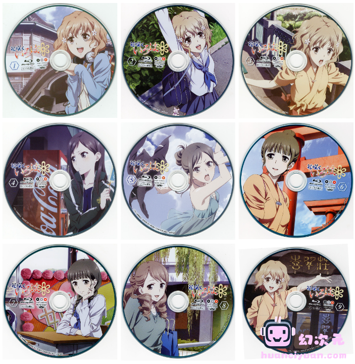 [画集]花咲くいろは BD SCAN[50P]