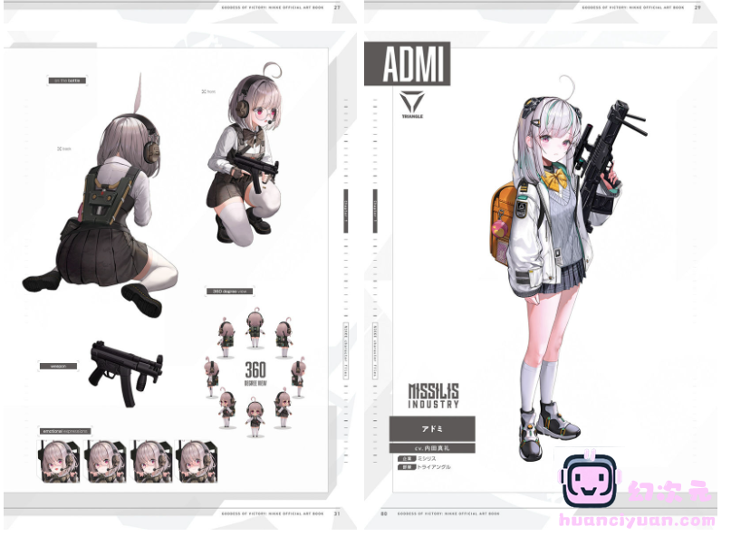 [画集]Goddess Of Victory: Nikke Official Art Book[278P]