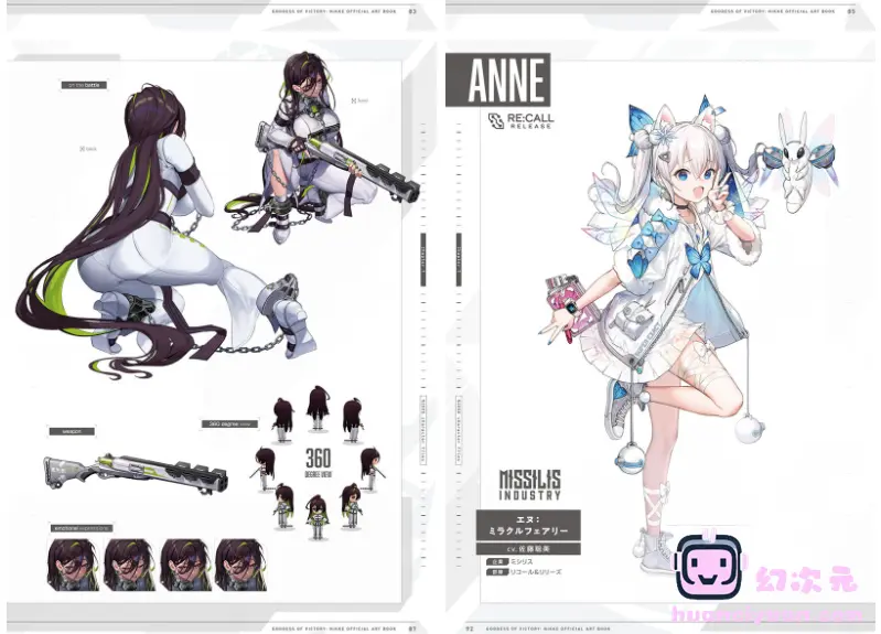 [画集]Goddess Of Victory: Nikke Official Art Book[278P]