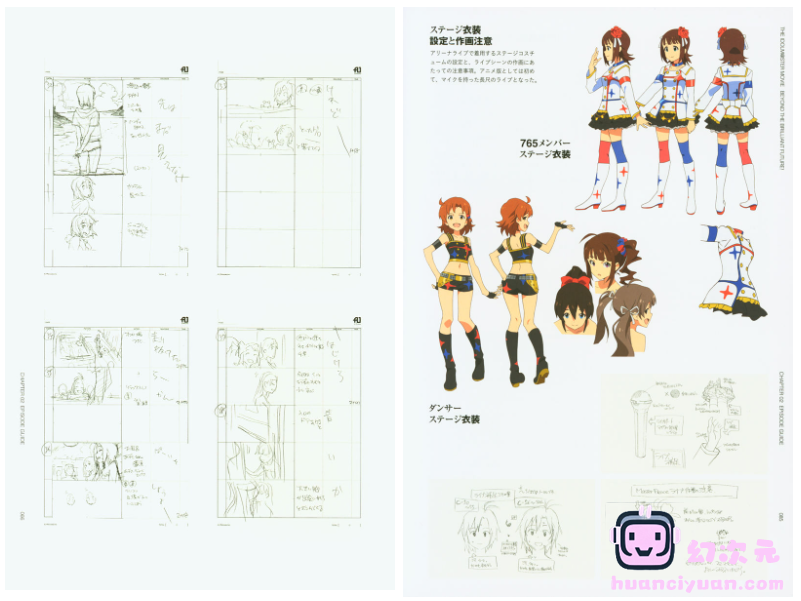 [画集]THE IDOLM@STER MOVIE FAN BOOK MEMORIAL M@STER & OGI STAR MEMORIES 2[235P]