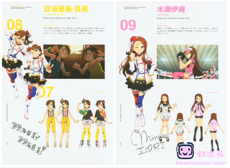 [画集]THE IDOLM@STER MOVIE FAN BOOK MEMORIAL M@STER & OGI STAR MEMORIES 2[235P]