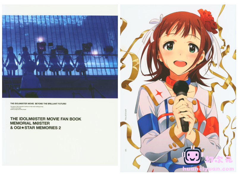 [画集]THE IDOLM@STER MOVIE FAN BOOK MEMORIAL M@STER & OGI STAR MEMORIES 2[235P]