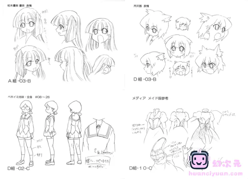 [线稿集]ぱにぽにだっしゅ！設定資料集[73P]