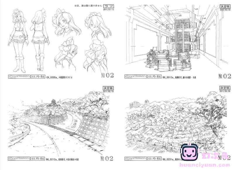 [线稿集]UN-GO 第2话 角色 小物 美术线稿设定[55P]