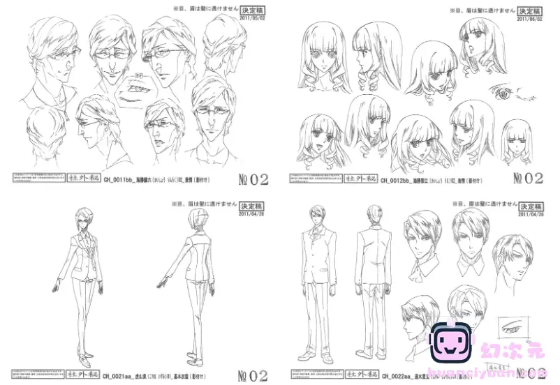 [线稿集]UN-GO 第2话 角色 小物 美术线稿设定[55P]
