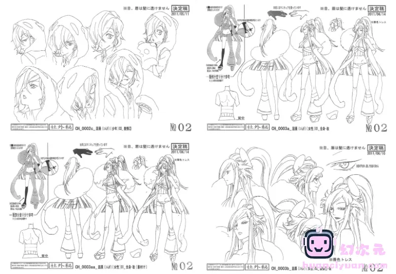 [线稿集]UN-GO 第2话 角色 小物 美术线稿设定[55P]