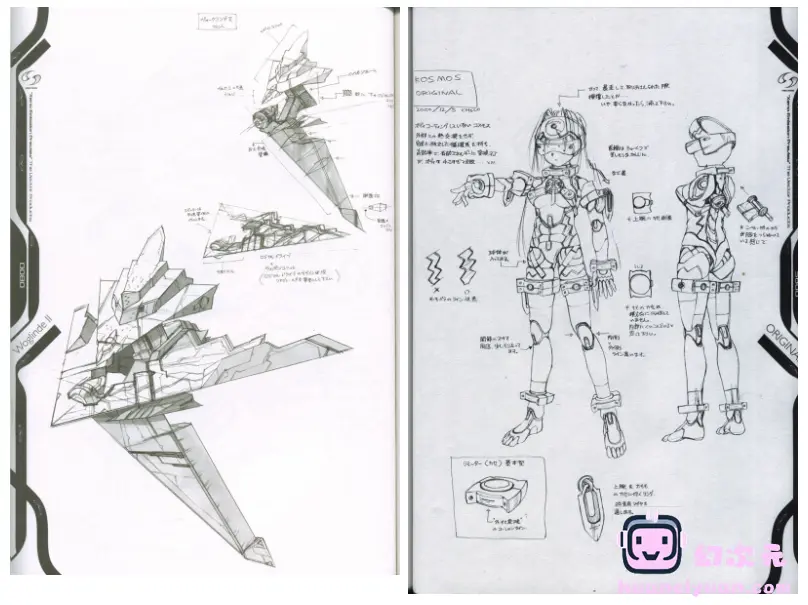 [画集][Chocolate Shop (Choco)]Xeno emission Preview[87P]